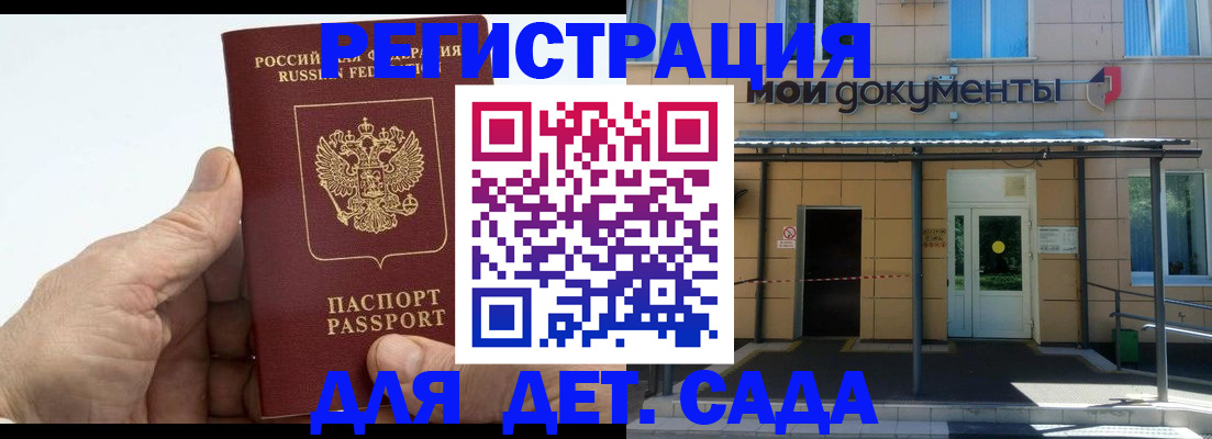 временная регистрация собственник в Алатыре