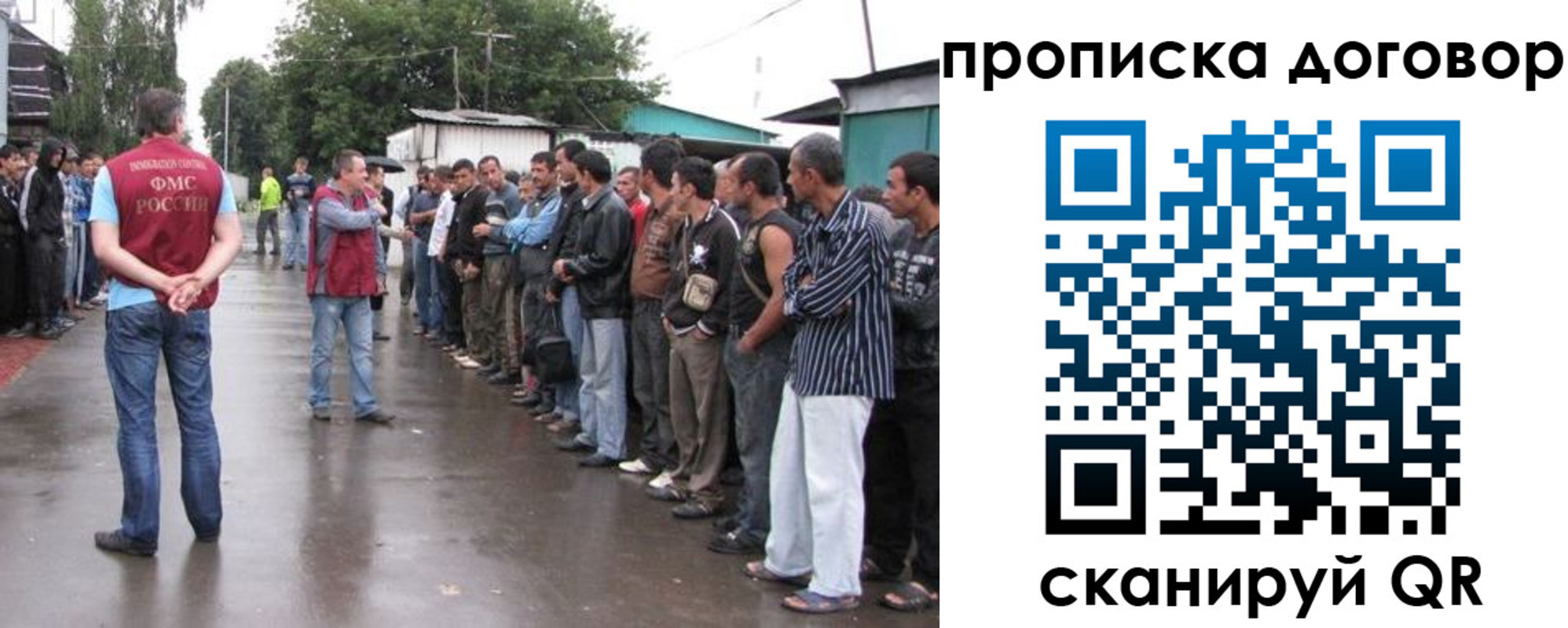 прописка в квартире в Алатыре