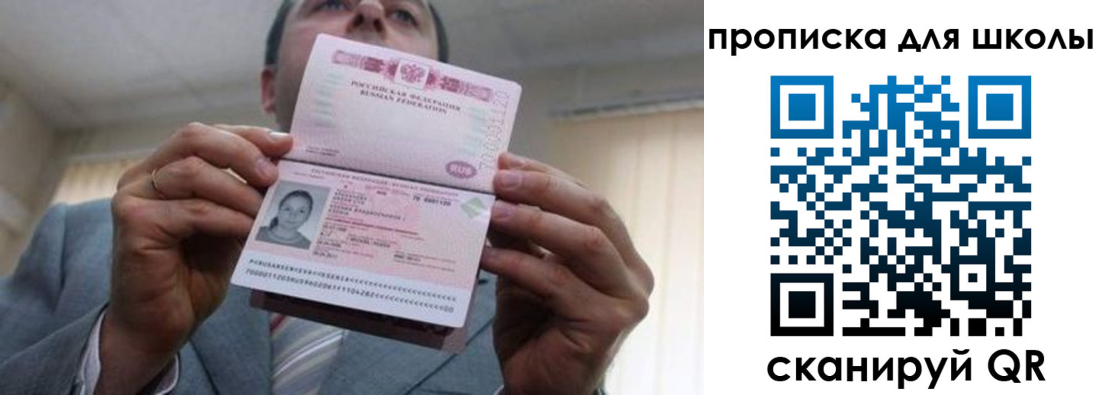 временная регистрация гарантия в Алатыре