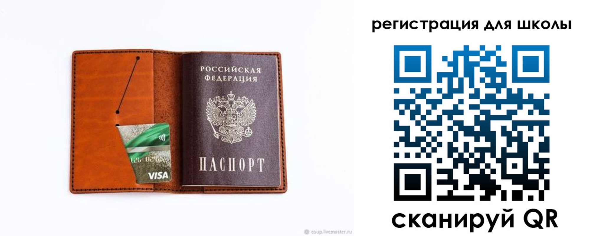 где прописаться в Алатыре