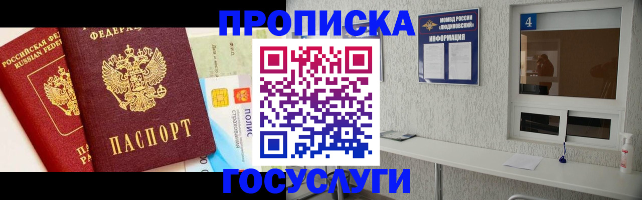 регистрация для школы в Алатыре